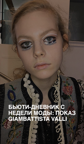 Бьюти-дневник с Недели моды: показ Giambattista Valli
