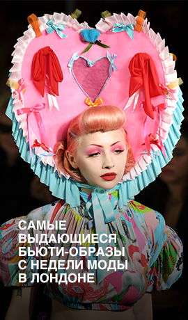 Самые выдающиеся бьюти-образы с недели моды в Лондоне