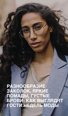Разнообразие заколок, яркие помады, густые брови: как выглядят гости недель моды