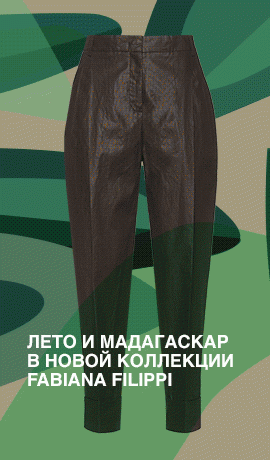 Лето и Мадагаскар в новой коллекции Fabiana Filippi