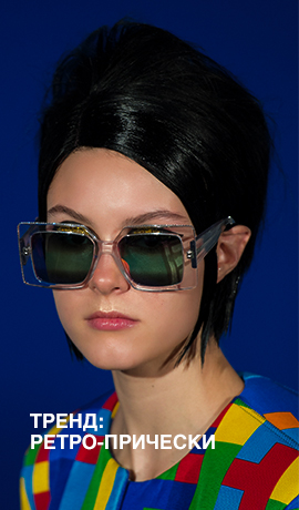 Тренд: ретро-прически