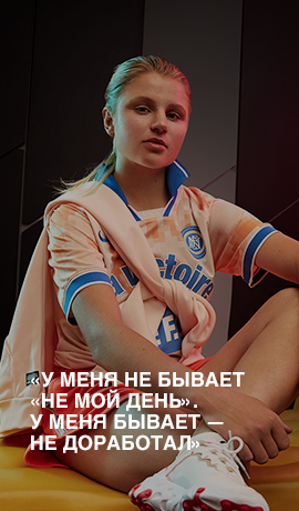 «У меня не бывает «не мой день». У меня бывает — не доработал»