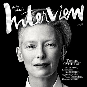 Interview Russia закрывает журнал и сайт Interview Russia закрывает журнал и сайт