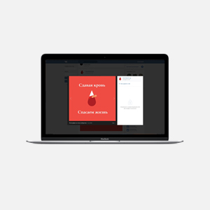 «ВКонтакте» предложили пользователям указывать свою группу крови