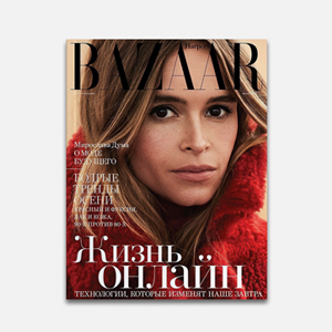 Новый номер Harper's Bazaar выйдет с Мирославой Дума на обложке