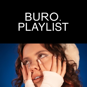 Плейлист BURO.: песни от Лилаи, которые помогут пережить расставание