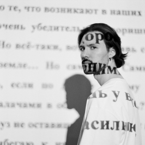 «Каждый спектакль может стать последним»: Андрей Гордин — о режиссуре и ответственности быть частью знаменитой династии