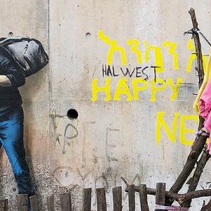 Бэнкси изобразил Стива Джобса на новом граффити