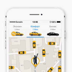 В Gett можно отказаться от общения с таксистом еще до начала поездки