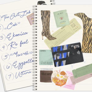 Зима близко: 7 классных товаров и предложений, которые помогут переждать холода