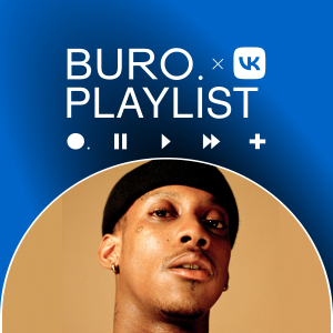 Плейлист BURO. x «VK Музыка»: лиричный хип-хоп, плавный R&B и инди-фолк от Octavian