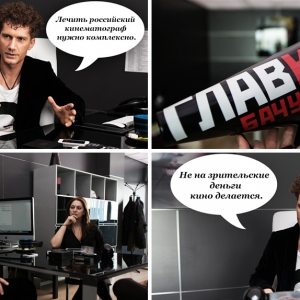 Интервью Buro 24/7: Илья Бачурин