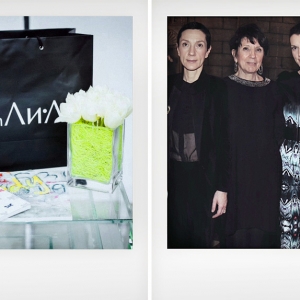 Шоу-рум &quot;Ли-Лу&quot; отмечает юбилей