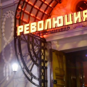 Видео: Бал вампиров в \"Революции\"