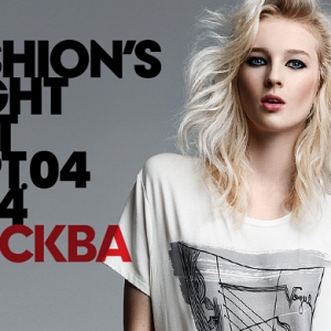 Fashion’s Night Out 2014: модный маршрут