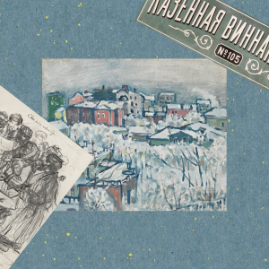 Колоритные персонажи и Москва начала века: все о выставке «Свой человек. Владимир Гиляровский»