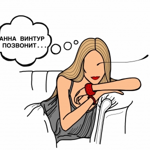 Анна Винтур позвонит (6)