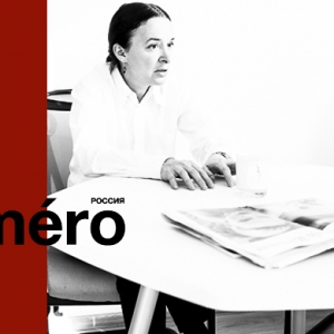 Алена Исаева назначена главным редактором Numéro Russia