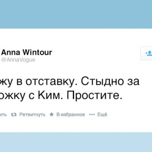 Мечта хакера: взламываем аккаунты знаменитостей на Twitter