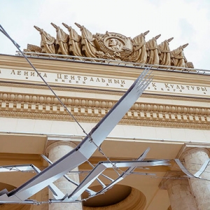 Оркестр играл: в парке Горького поставят музыкальный рекорд