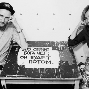 Выставка Валерия Чтака в галерее &quot;Шалтай-Болтай&quot;