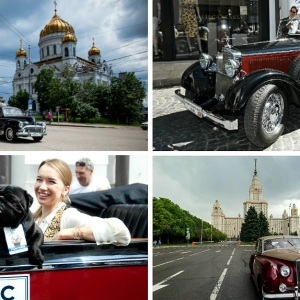 Ралли L.U.C Chopard Classic Weekend Rally 2013