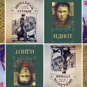 100 книг для российских школьников