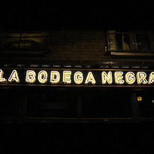 В Нью-Йорке открылся новый ресторан Сержа Беккера