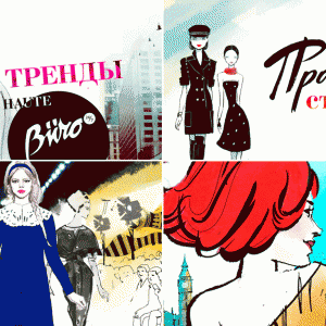 Новый видеопроект Buro 24/7 и Disney