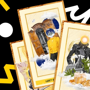 Какой фэшн-шопинг предстоит вам в 2022 году