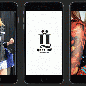 \"Цветной\" ищет таланты