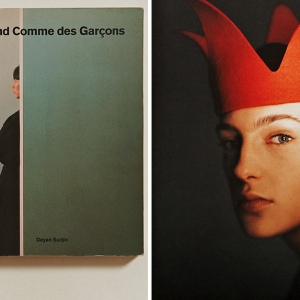 Книги о Comme des Garcons в бутике LN-CC