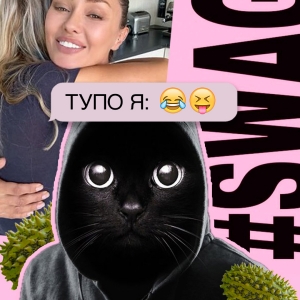 Окак! Интернет-тренды и мемы, которыми запомнилась вторая половина 2025-го