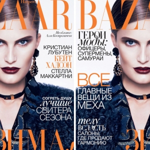 Алла Костромичева для Harper's Bazaar Ukraine