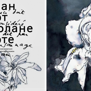 Новые книги \"Гаража\"