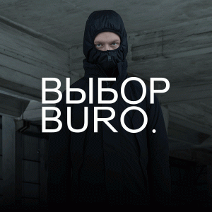 Куртка Krakatau с графеновым утеплителем — выбор BURO.