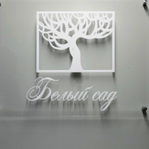 Массаж бамбуковыми палочками в &quot;Белом саду&quot;