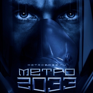 \"Метро 2033\" экранизируют в Голливуде