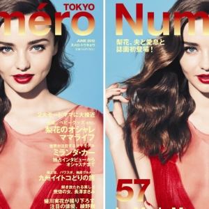 Миранда Керр на обложке Numero Tokyo 