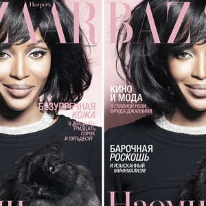 Наоми Кэмпбелл на обложке Harper's Bazaar