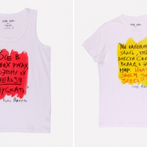 Nina Donis создали коллекцию для &quot;ТВОЕ&quot;