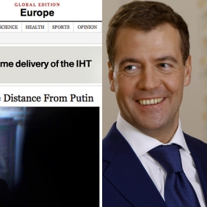 Цитируя The New York Times