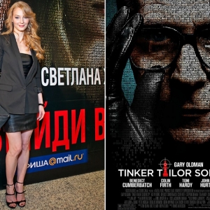 Премьера фильма \"Шпион, выйди вон!\"