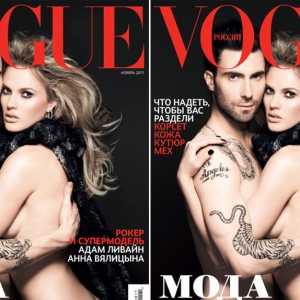 Анна Вялицына и Адам Ливайн в Vogue Россия