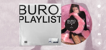 Boy Harsher, Канье Уэст и Paris Texas: какая музыка отражает ценности бренда p.p.s.