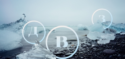 С заботой о себе: 12 велнес-трендов, о которых нам необходимо знать