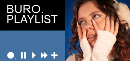 Плейлист BURO.: песни от Лилаи, которые помогут пережить расставание