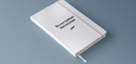 Культурные выходные: как пережить майские праздники