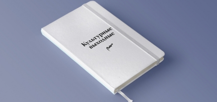 Культурные выходные: возвращение «Твин Пикс», «Пираты Карибского моря» и фестиваль «Политех»