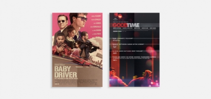 Кинофестиваль «Стрелки»: «Аритмия», «Святая гора» и «Малыш на драйве»